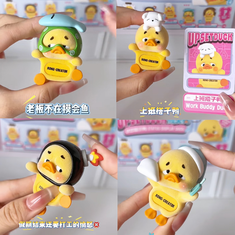 Nueva serie UpsetDuck Hipper,  - Phone Accessories Doll reseña y precio